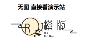 白色影视网站自适应模板11号